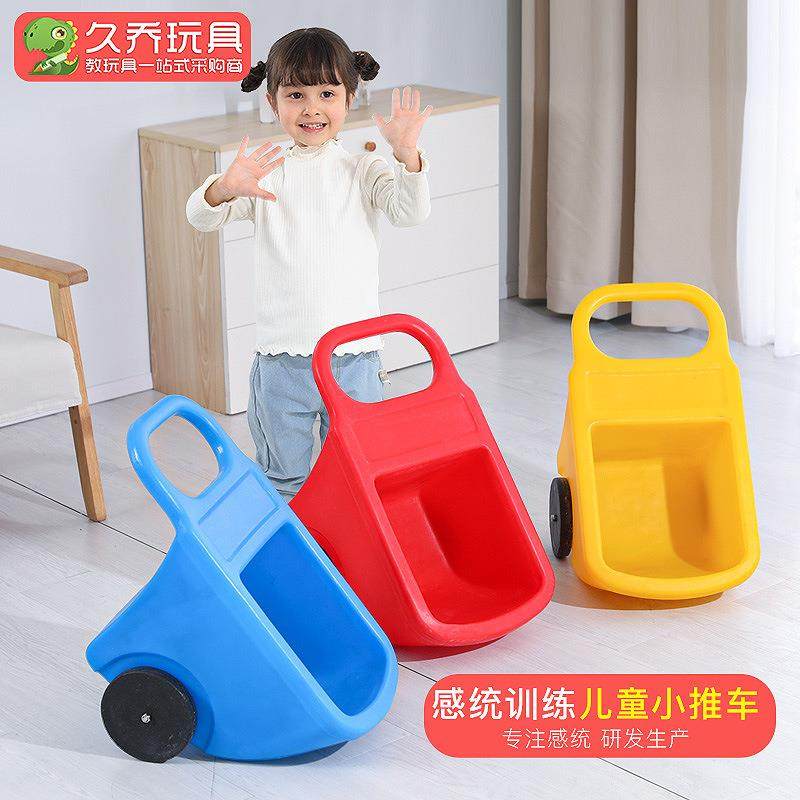 幼儿园翻斗车儿童感统训练器材独轮车平衡车手推车户外玩具小推车,纺织面料/辅料/配套,纺织机械配件,淘宝优惠券,粉丝福利购,淘宝优惠卷