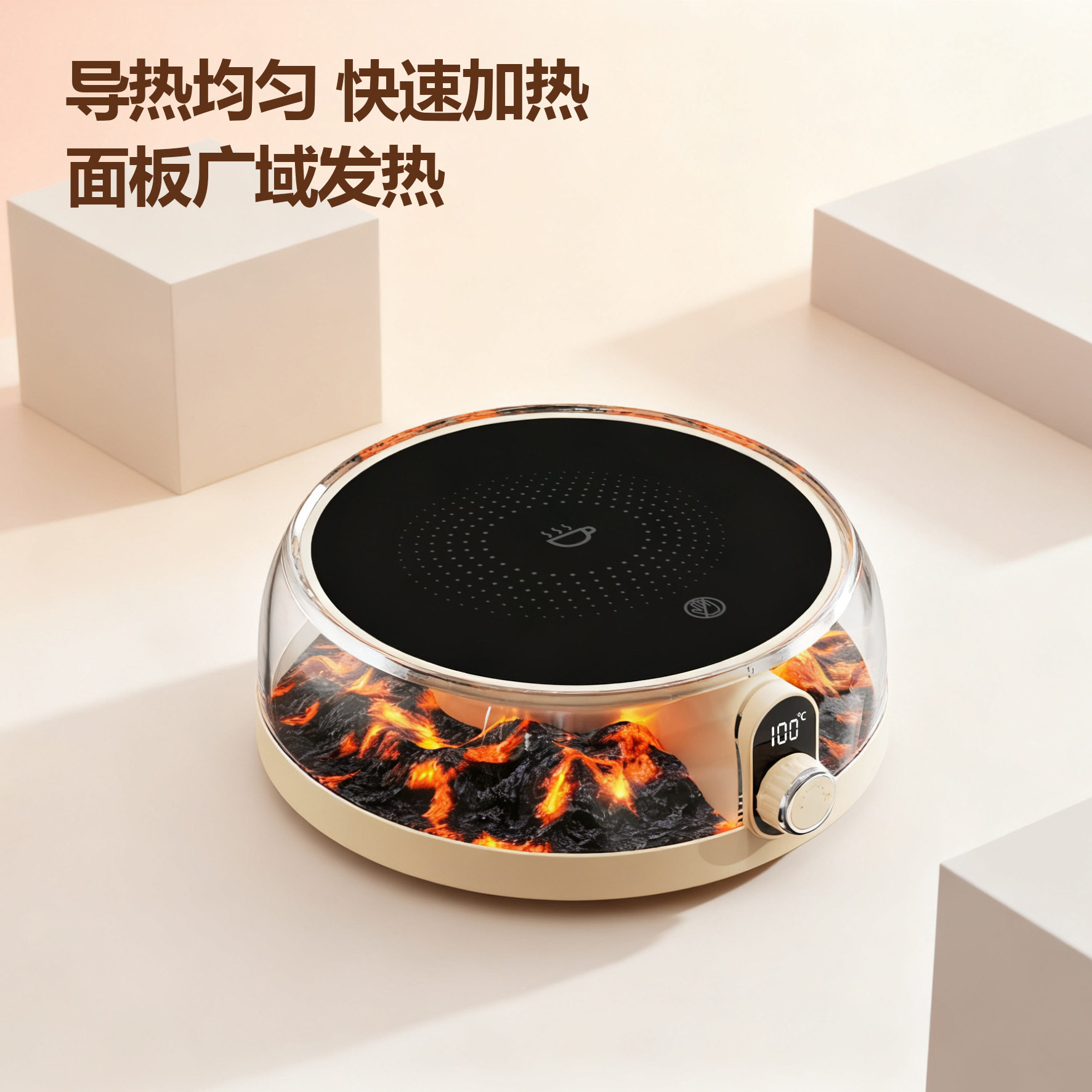 2025火焰恒温桌面家用养生加热数显七彩氛围灯智能100℃暖杯垫