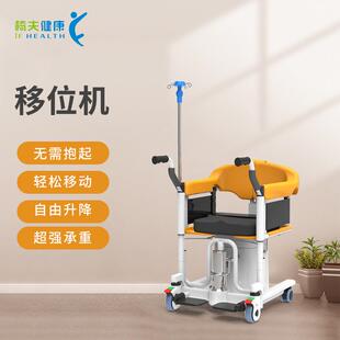 多功能移位机偏瘫痪老人护理位移机卧床老人残疾人移位器康复站立