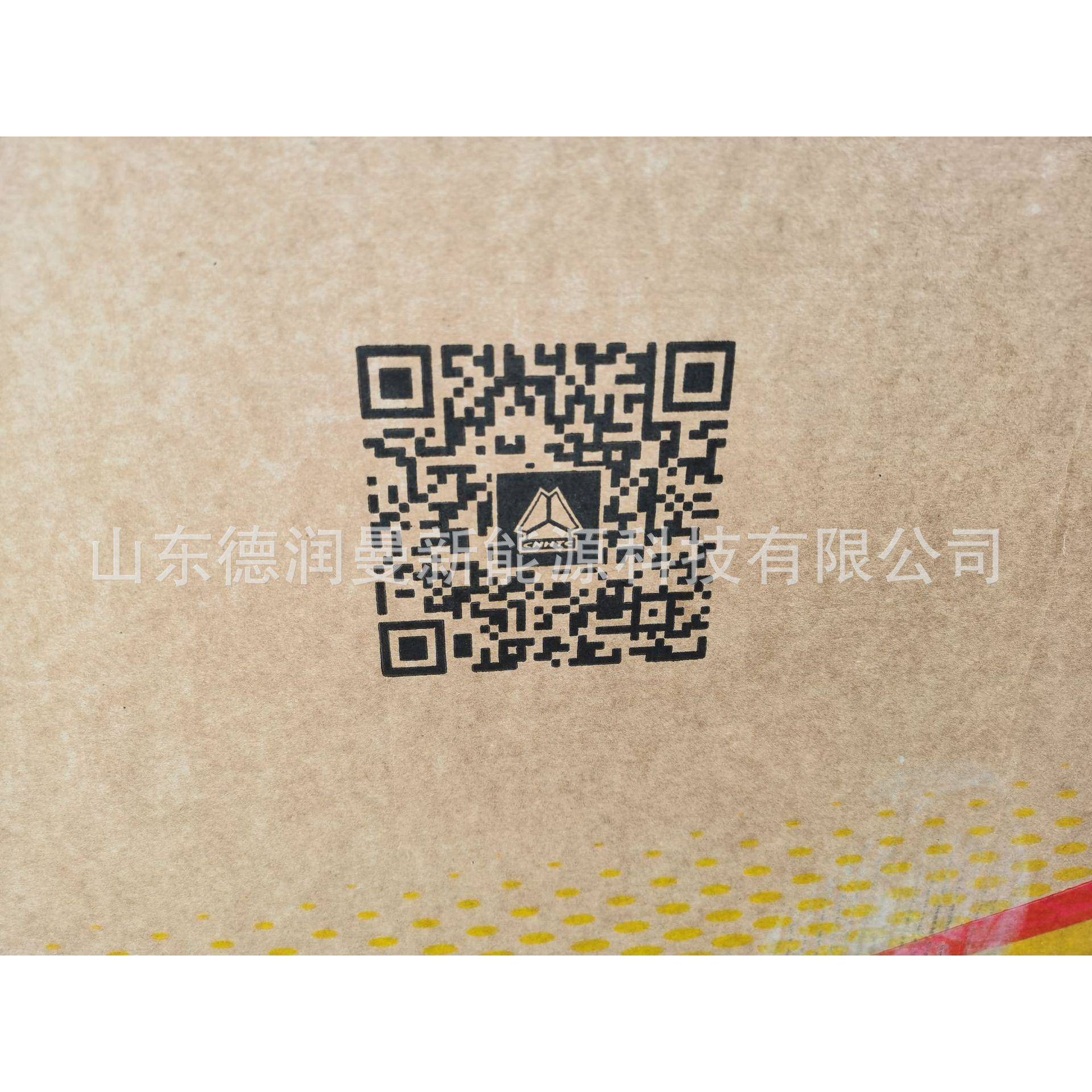 AZ1662511016汕德卡豪瀚豪沃气囊座椅解放改装座椅改装座椅