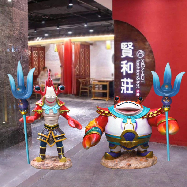 虾兵蟹将饭店门口卡通龙虾螃蟹雕塑迎宾人物落地摆件装饰品玻璃钢