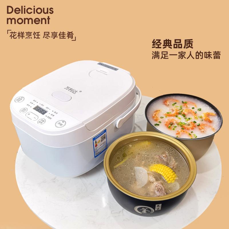 万利达多功能家用3L4L5L智能电饭锅预约定时3人煮饭锅