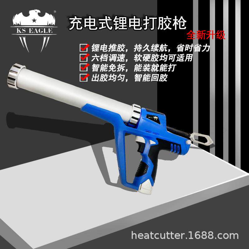 电动打胶枪锂电全自动门窗结构密封打胶机勾缝枪锂电玻璃胶软胶枪