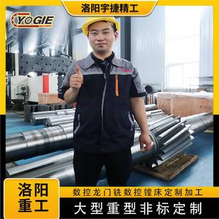 洛阳机加工大型非标大模数斜齿轮轴齿圈齿条数控龙门铣制造