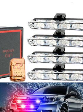 汽车改装中网灯夹子爆闪灯12V一拖四红蓝白色16LED高亮遥控中网灯