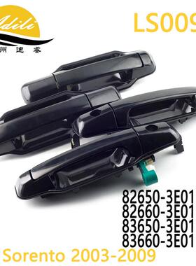 03索兰托外拉82650-3E01082660-3E01083650-3E01083660-3E010