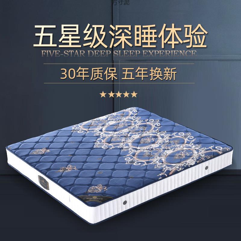 床垫1.8米经济型弹簧床垫家用椰棕偏硬乳胶床垫子2米x2.2米供应链