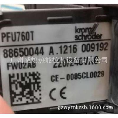 PFU760T88650044控制器德国霍科德科罗姆Kromschroeder