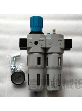 FRC-1/2-D-MIDI-ALFR-D-MIDIFRC-1-D-MAXI-ALFR-D-5M-MA三联件