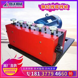 钢绞线穿束机全自动箱梁穿索机锚索导向帽预应力桥梁钢绞线穿线机