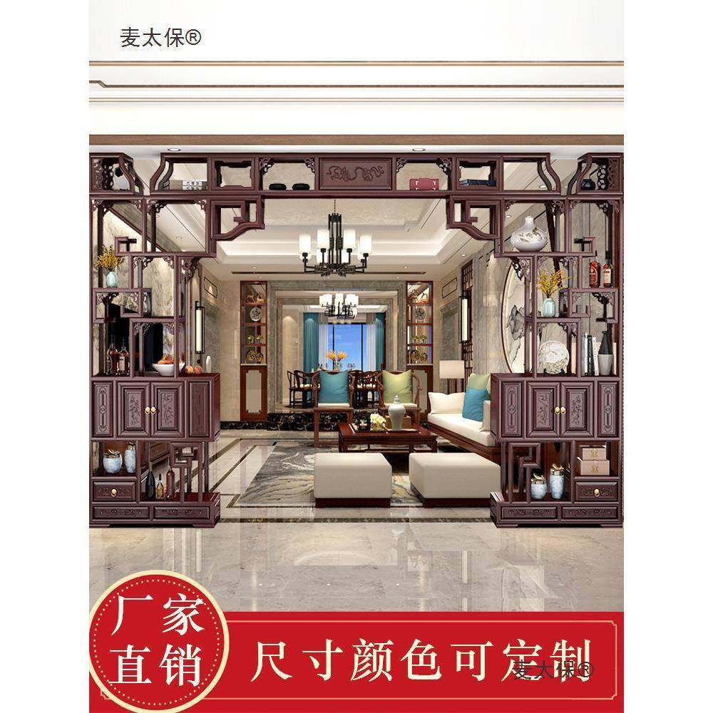 实木伸缩月洞门新中式博古架多宝阁古董柜隔断玄关书架月亮麦太保