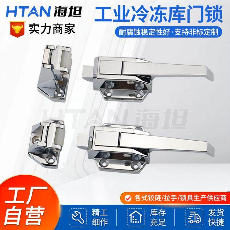 商业厨具可调节式门把手烤箱蒸柜门拉手冷冻柜工业设备门锁PL021