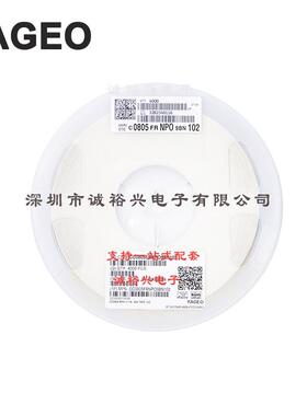 国巨贴片电容CC0805FRNPO9BN1020805NPO1%F档1021nF50V