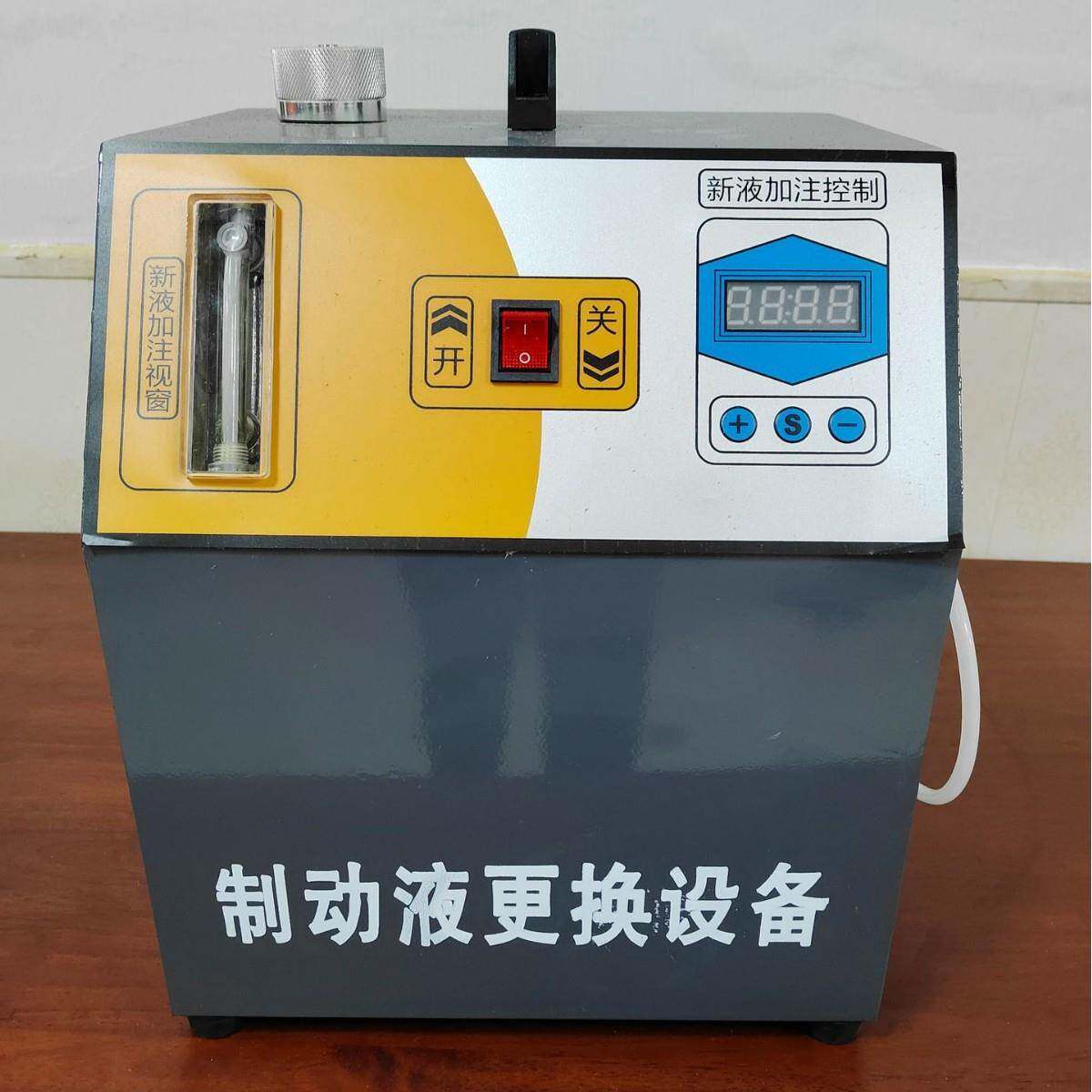 汽车刹车油更换机专用工具汽保自动换油设备电动脉冲式更换制动液