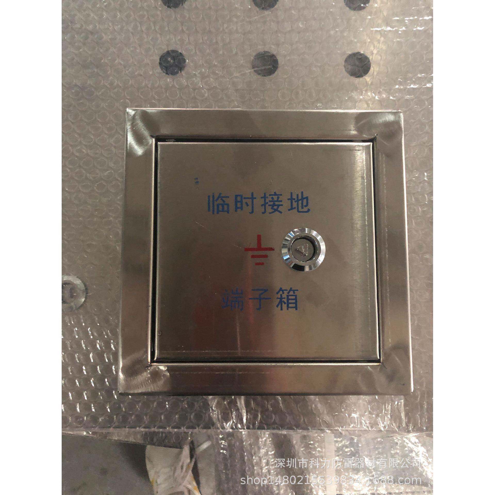 临时接地端子箱临时接地测试点静电接地柱防雷接地电阻测试点