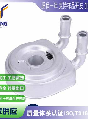 适用于雪铁龙XsaraC4I1C15Berlingo油冷器1103.N01103J0