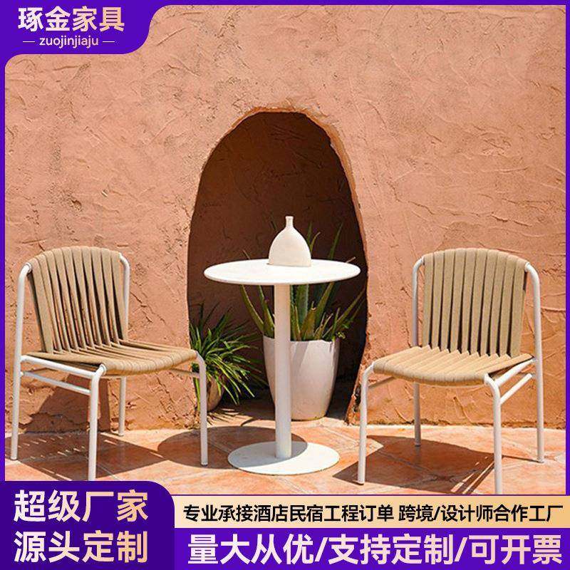 户外阳台藤椅小桌椅露台织带椅三件套组合休闲庭院北欧网红设计师,节庆用品/礼品,新娘配件,淘宝优惠券,粉丝福利购,淘宝优惠卷