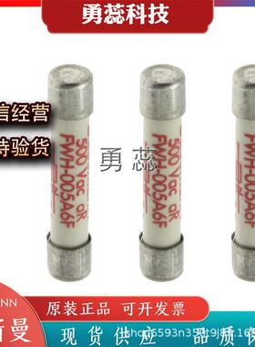熔断器FWH-002A6FFWH-3.15A6FFWH-005A6F