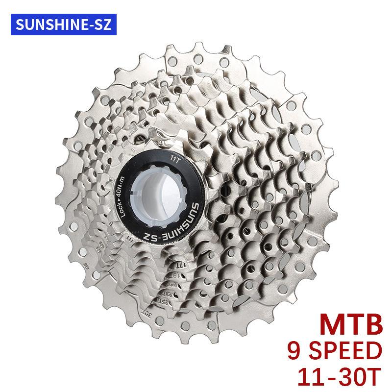 9速27速飞轮山地车自行车卡式飞轮链轮变速轮11-32/36/40/46/50T