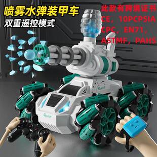 汽车手势感应坦克遥控车可发射水弹儿童澄海孩子特技车玩具
