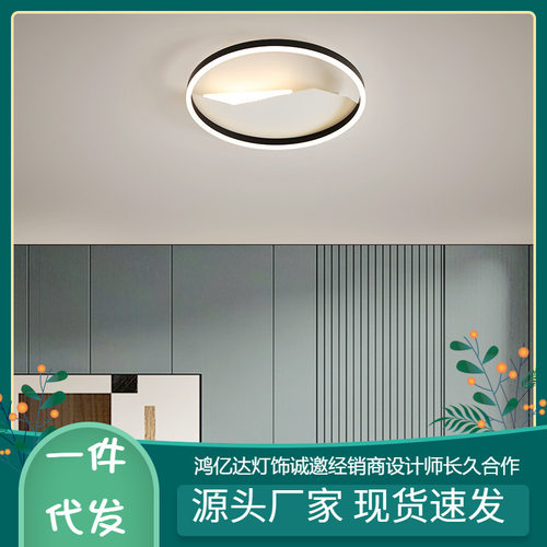 卧室灯简约现代房间吸顶灯北欧家用套餐书房灯具2021年新款