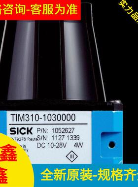 西克C4C-EA13530A10000光幕C4C-EC04530A10000C4C-SC04530A10000