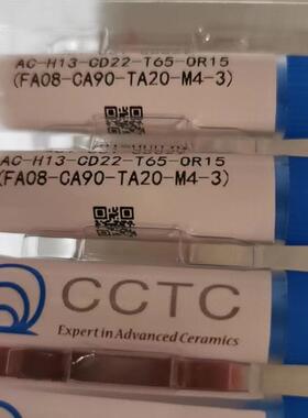 AC-H11-CD18-T55-OR10