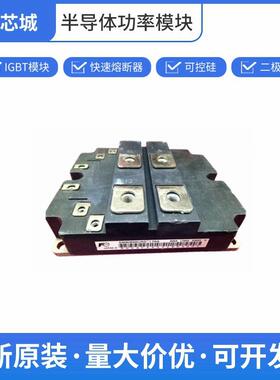 2MBI800U4G-170A富士IGBT散热器可控硅控制器数量充足批次23+