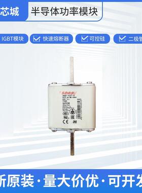 3NE1437-0框架式熔断器交流保险丝闪发