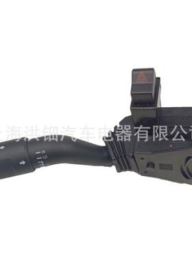 适用于Navistar雨刮开关577.550173533428C912585904C91