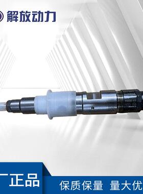 供应1112010-A11喷油器现货供应发动机配件喷油器