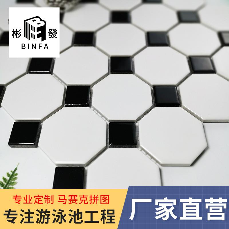 复古亮光小八角马赛克北欧简约卫生间地面八边砖拼图黑白粒瓷砖