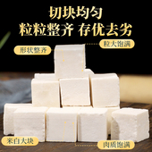 茯苓块粒无硫无熏当季 中药材 新货自然原色罐装