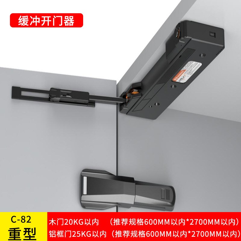 开门器衣橱柜门反弹器按压式自动开门免拉手闭门器缓冲开关门器