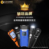 4G传输巡更棒巡更机 科密 CX09 电子巡更系统保安巡逻物业巡更打