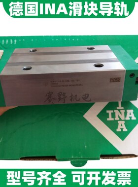 INA滑块导轨KUSE20/25/30 35 45 55 H HL L直线导轨轴承