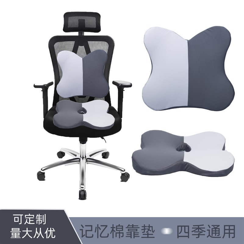 办公室按摩震动 坐垫椅子夏季  防痔疮办公座垫 椅垫美臀护腰坐垫