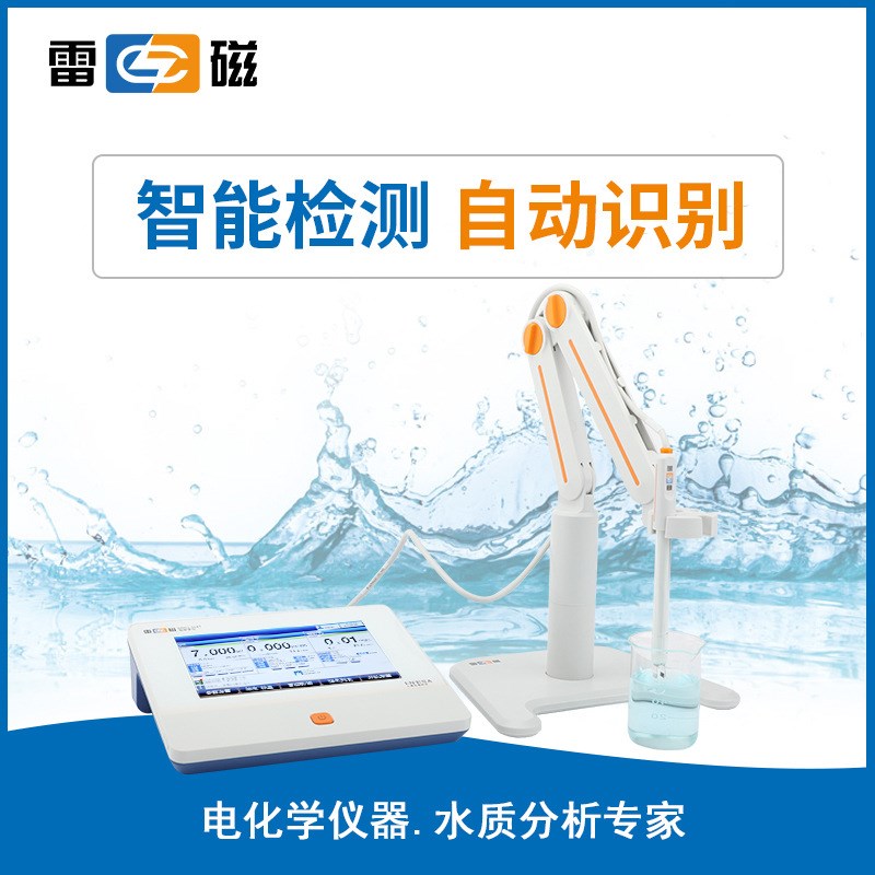 上海雷磁DDSJ-318T型台式电导率仪/上海仪电科学