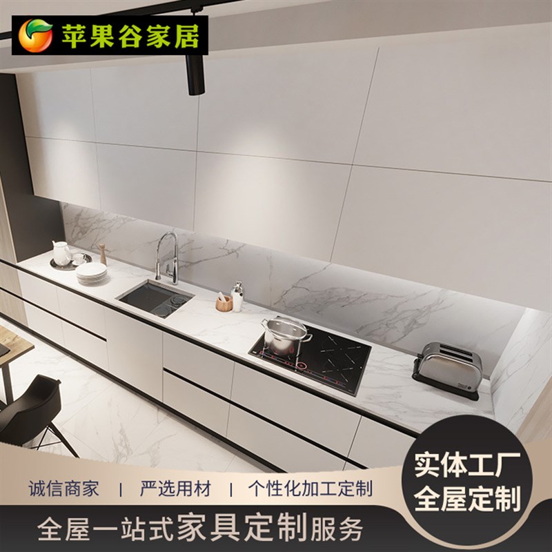 全屋橱柜整体现代简约厨房橱柜高光板柜门橱柜烤漆橱柜门