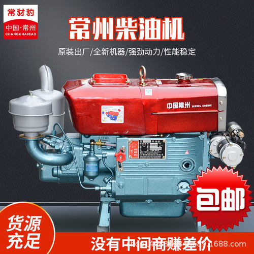 常州单杠柴油机船用农用水冷发动机12 15 18 20 22 25手摇电启动