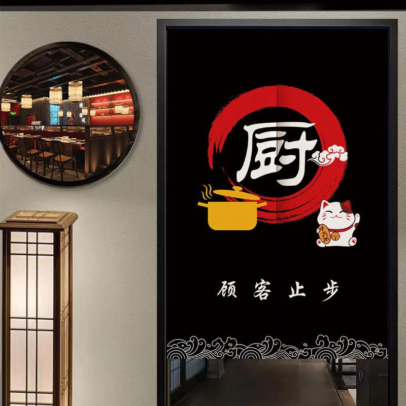 厨房门帘隔断帘防油餐饮后厨遮挡半帘布帘子店铺商用印制