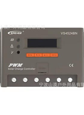 汇能精电EPEVER VS-BN系列 10A-60A PWM 太阳能控制器