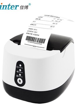 Gprinter佳博GP-58MBIII+热敏外卖后厨收银小票打印机58打印机