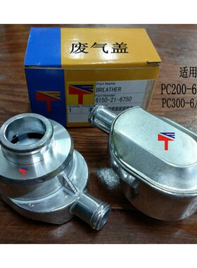 07959-20001黄油嘴PC200-6 PC200-7 PC200-8挖机配件