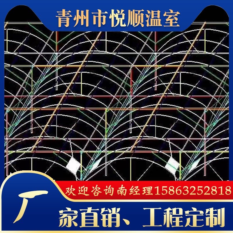 薄膜温室骨架PO膜智能温室薄膜连动温室大棚养殖种植温室大棚