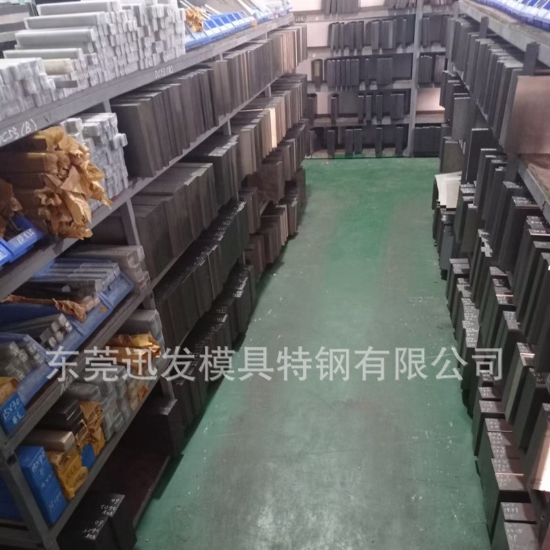 进口M300模具钢材 奥地利M300耐腐蚀镜面预硬塑胶模具钢板