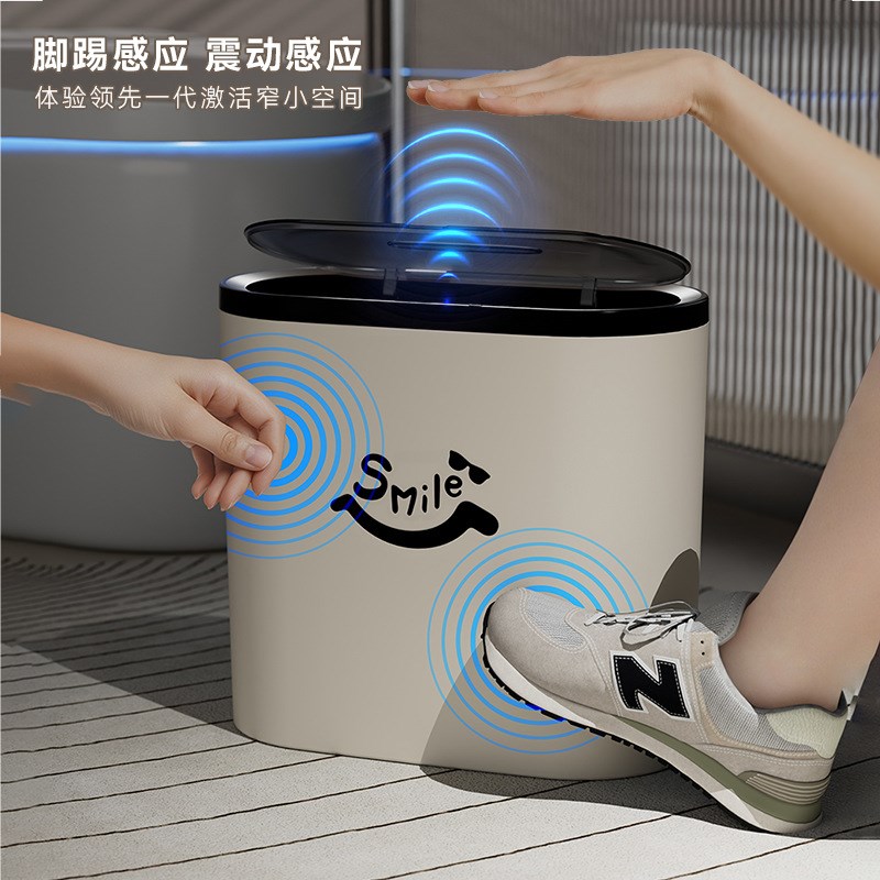 感应式智能家用垃圾桶大容量客厅厨房厕所自动开盖防水夹缝垃圾桶