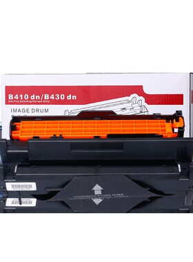彩格适用B4400硒鼓 OKI B4400D硒鼓 B4600 B4500 粉盒 B4550 硒鼓