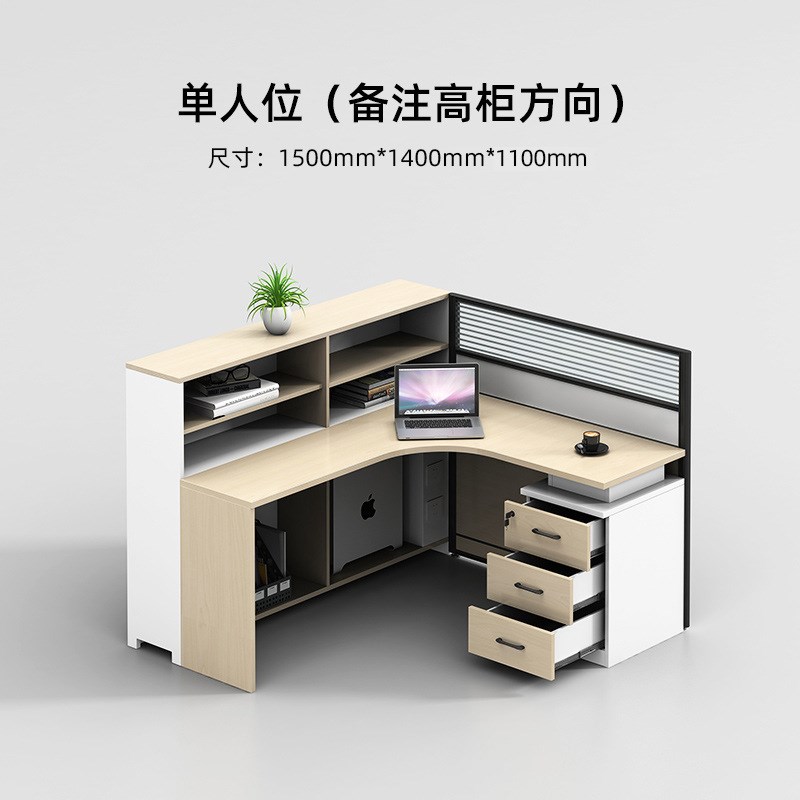 简约现代屏风职员办公桌2/4/6双人员工位桌椅组合财务室工作卡座