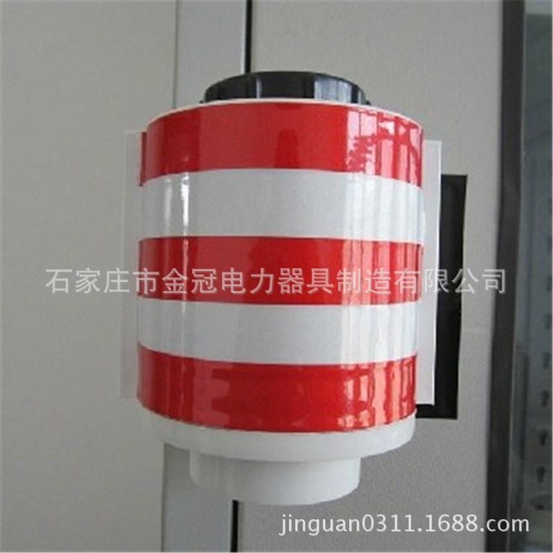 变电站室开关柜反光磁吸式警示带铁皮柜运行设备警示条